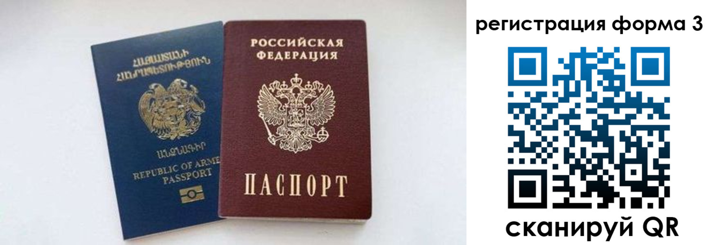 прописка для военкомата в Вятских Полянах